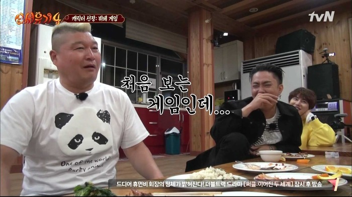 방송에서 감 없어 보이기 싫은 강호동.jpg | 인스티즈