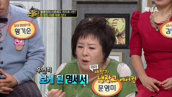  無남편이 상팔자.jpg | 인스티즈