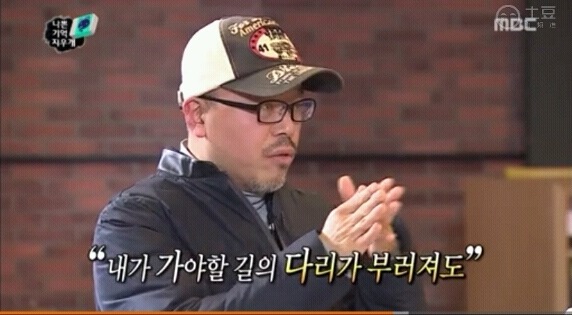 무한도전 469회에 나온 멘토들의 걱정 관리법 | 인스티즈