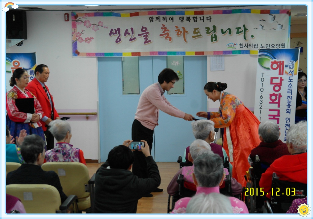 인천천사요양원 이미지