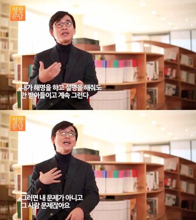 내 편이라 생각한 사람에게 비난이나 오해를 받을 때 | 인스티즈