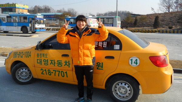 대영자동차운전전문학원대영중장비운전학원 이미지