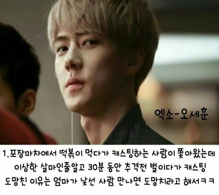 될놈 이미지