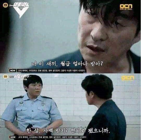 국민들에 대한 예의 | 인스티즈
