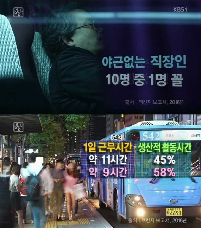 저녁 도시락이 잘 팔리는 이유 | 인스티즈