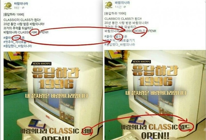 넥슨...바람...최후의 통수?....jpg | 인스티즈