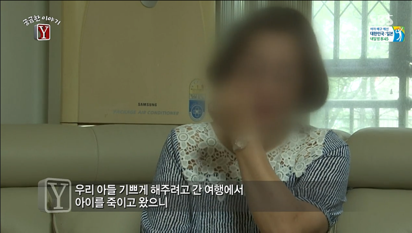 가족여행갔다가 아들을 잃은 어느가족의 이야기 | 인스티즈