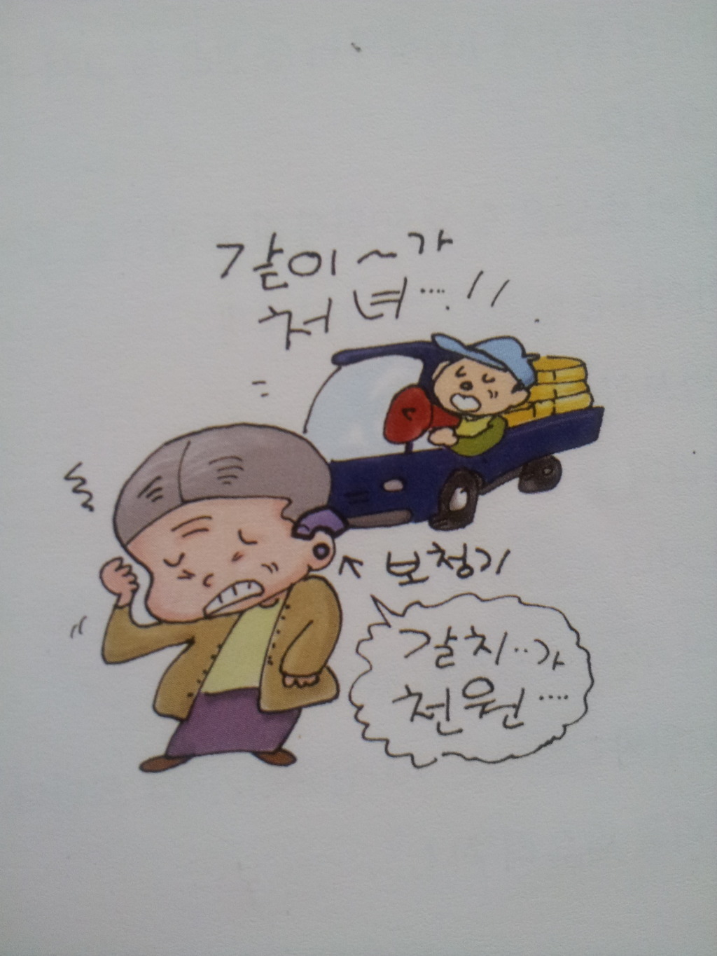 공주병 이미지