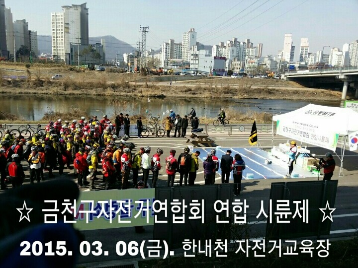 금천MTB 이미지