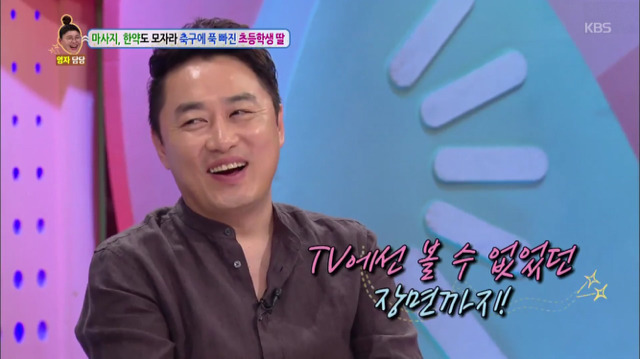 첫직관 느낌 | 인스티즈
