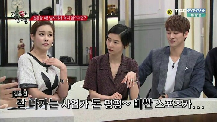 결혼 터는 남자들 김구라의 일침 | 인스티즈