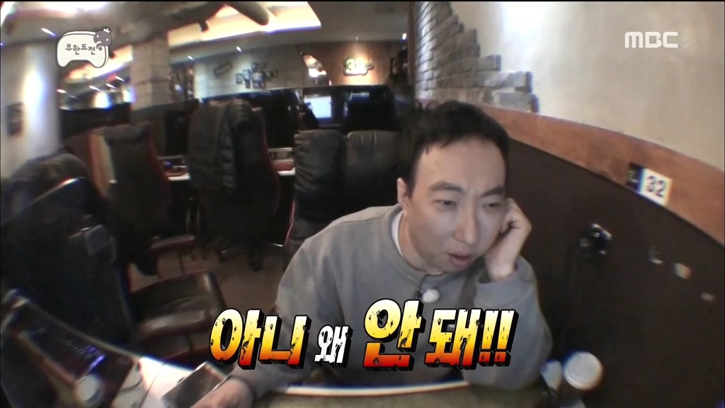 짱웃기는 무한도전 게임 아이디 만들기 | 인스티즈
