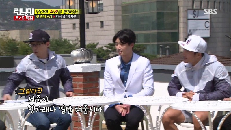어제자 런닝맨식 사과 방식&지효 마빡은 지켜주고 싶었던 유재석.jpg | 인스티즈