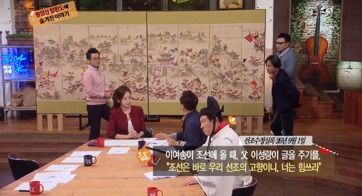 [역사저널그날] 평양성을 탈환한 조선인의 피가 흘렀던 명나라 장수 | 인스티즈