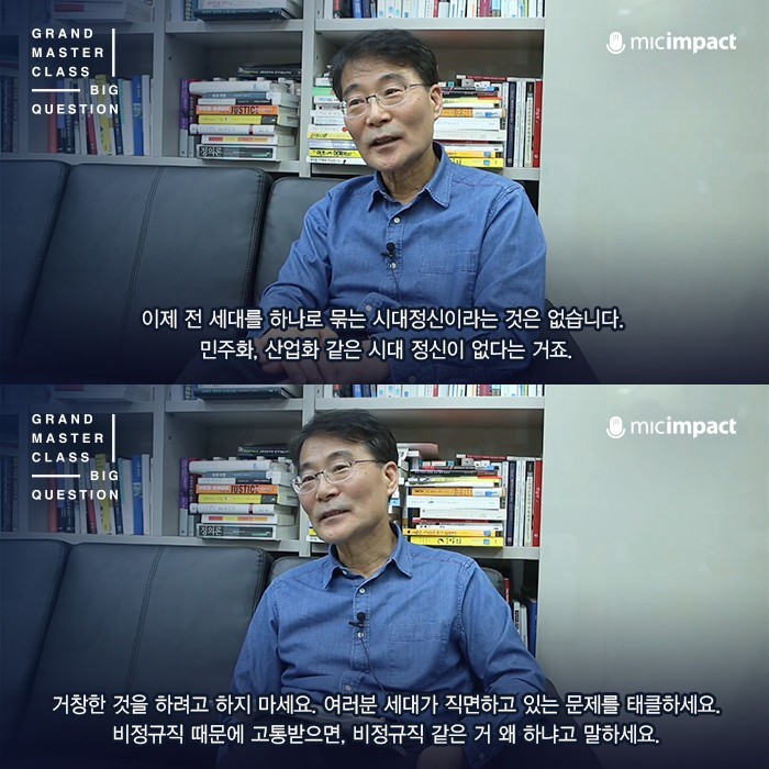 6.25 전쟁 이후 부모세대보다 더 못 살게 된 최초의 세대가 될 것입니다...jpg | 인스티즈