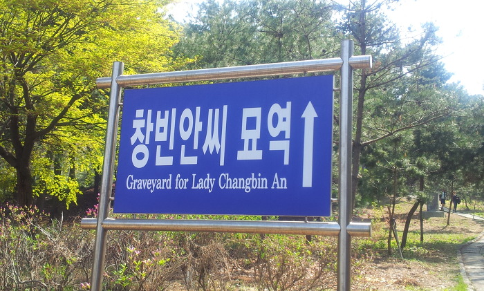 호국지장사 이미지