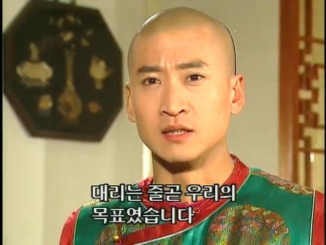 [황제의딸2] 44. 황제 그리고 아버지 | 인스티즈