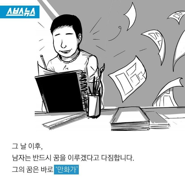 20살 노숙 청년 이야기 | 인스티즈