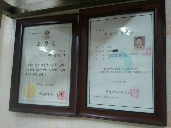 짜장면 천원 | 인스티즈