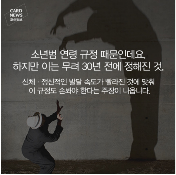 정녕 이들이 10대 인가요? | 인스티즈
