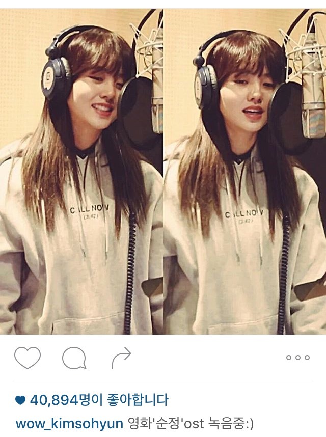 오늘자 김소현 | 인스티즈