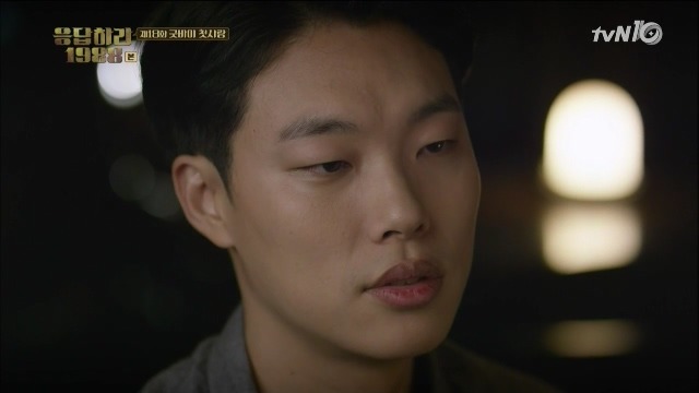 [응답하라1988] 18회 고백을 듣는 덕선이의 표정 | 인스티즈