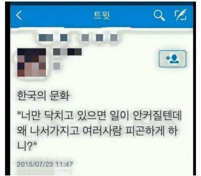 우리나라의 문화 | 인스티즈