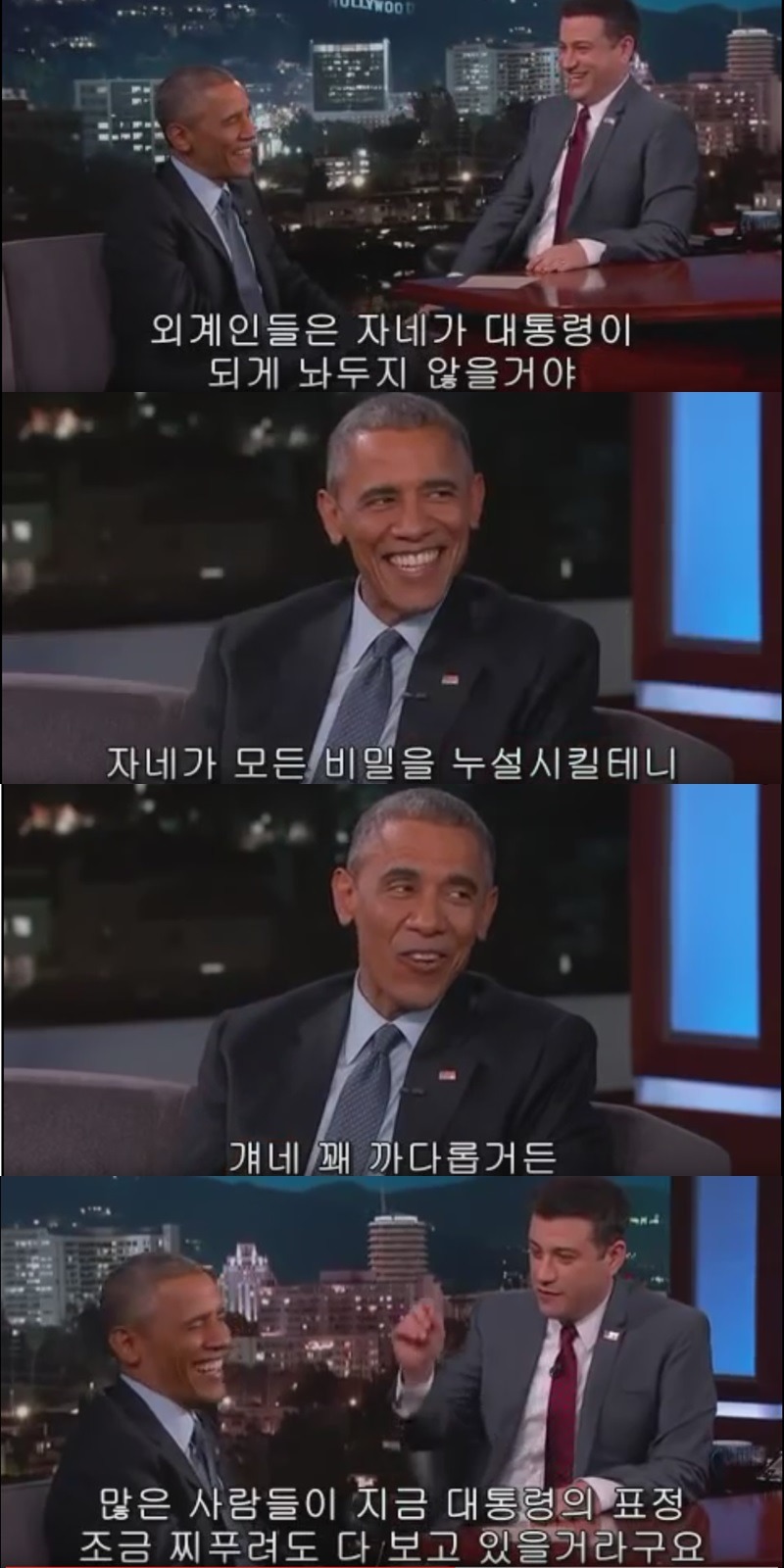 외계인에대해 말하는 오바마 대통령 | 인스티즈