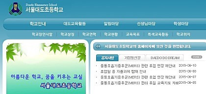 솔직히 서울대도 초등학교인듯 싶네요..jpg | 인스티즈
