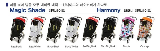 마니또이또 이미지