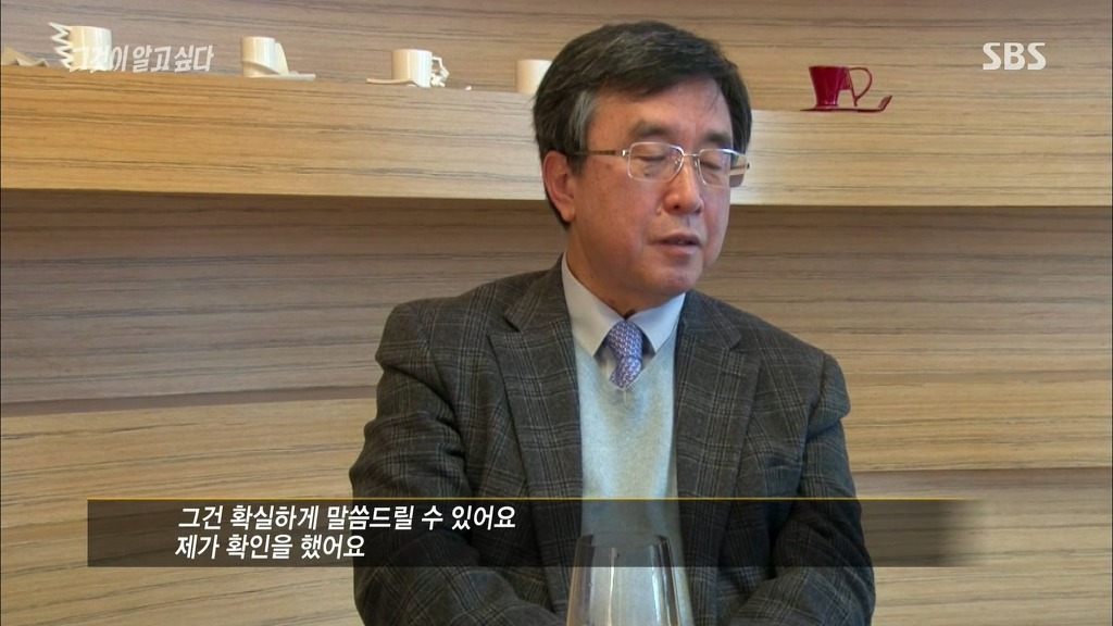 오늘자 그알 차움병원 인터뷰.jpg | 인스티즈
