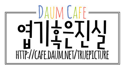섬세한 빼빼로 디자인 | 인스티즈