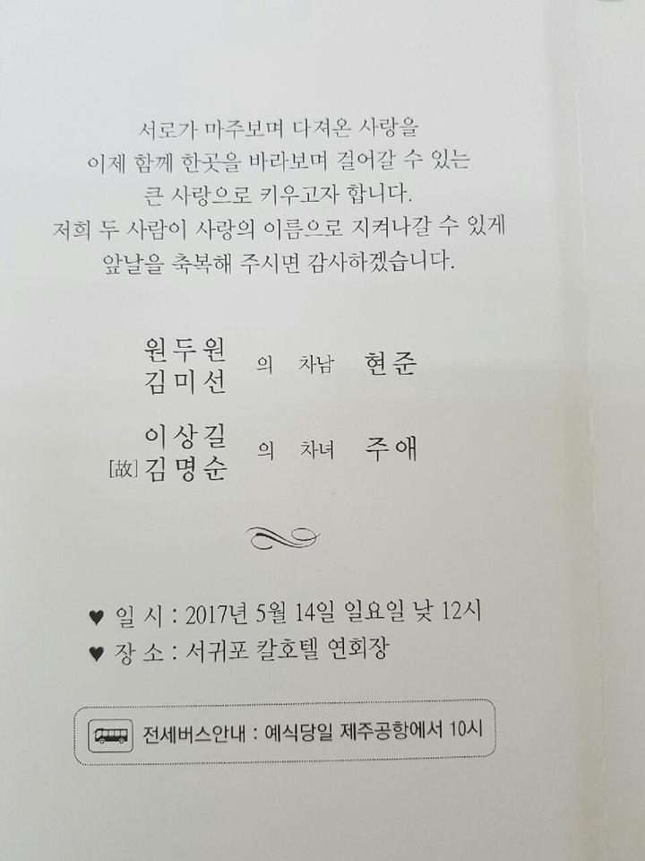 원두원 이미지