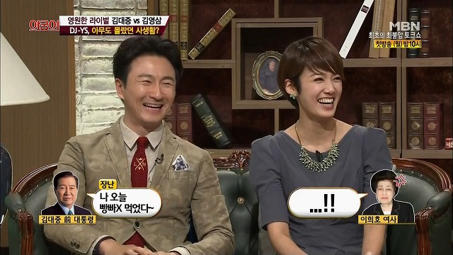 빵빠레와 비비빅을 좋아했던 대통령.jpg | 인스티즈