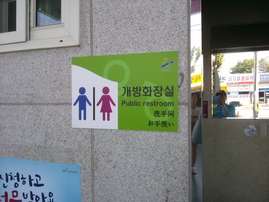 사동셀프주유소 이미지