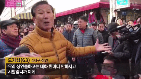 박XX 서문시장방문에 상인들반응 | 인스티즈