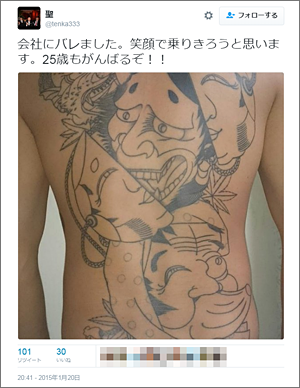 일본 칼부림으로 장애인19명 살해한 범인 사토시 얼굴 | 인스티즈