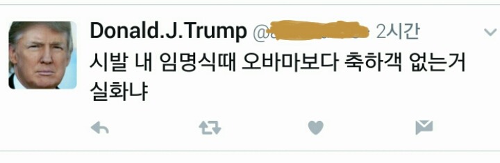 이시각 트위치속 역사인물들 | 인스티즈