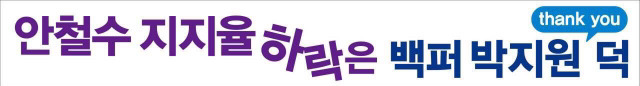 손혜원 의원님 페북 (이분 천재일지도 모르겠음) | 인스티즈