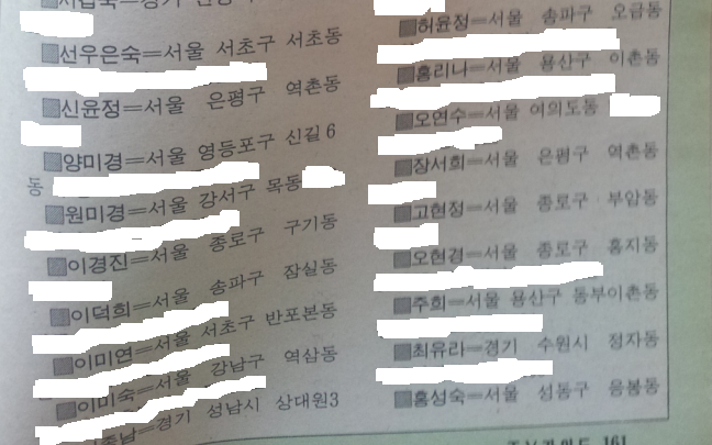 응팔세대 자료들 | 인스티즈