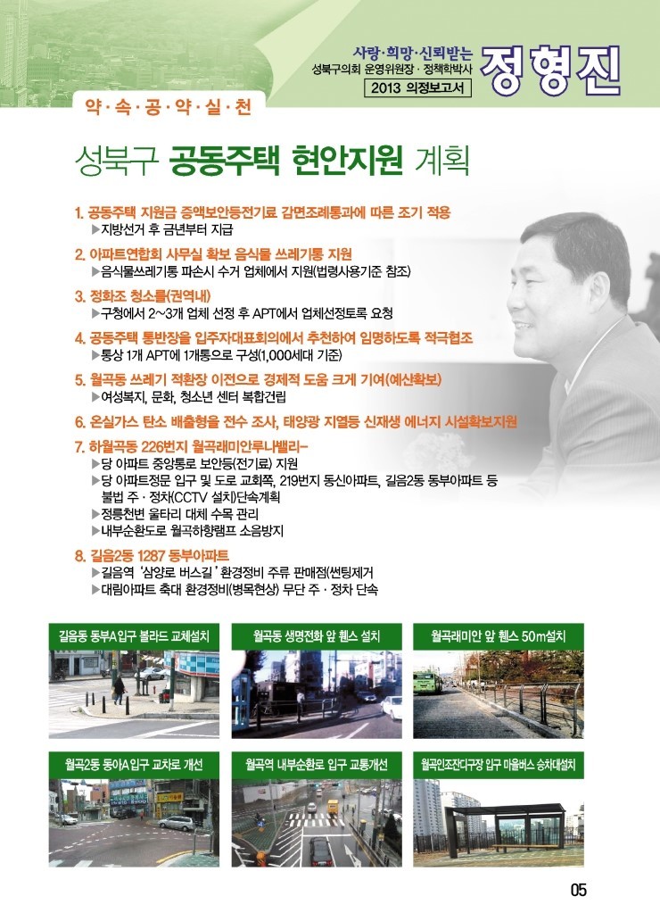 정형진 이미지