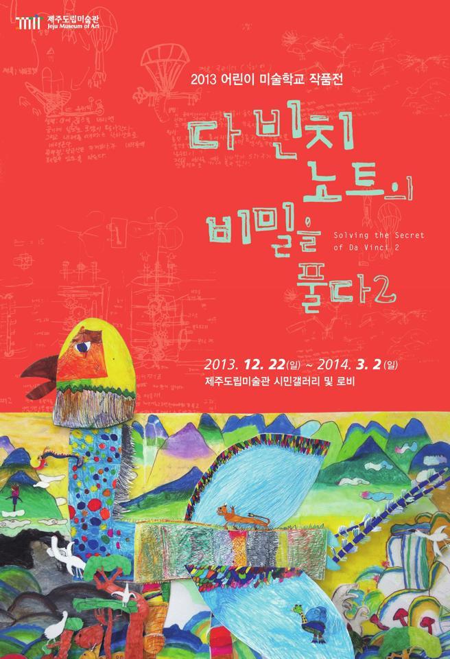 다풀다 이미지