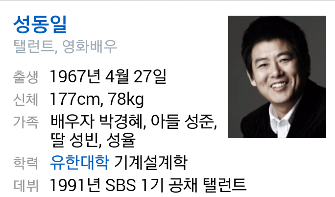 너도 성이 김씨야? 우와 나돈데 ㅋㅋ 우리 그럼 | 인스티즈