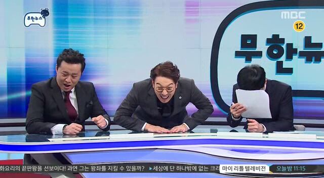새로 바뀐 무한도전 회의실 비밀번호 | 인스티즈