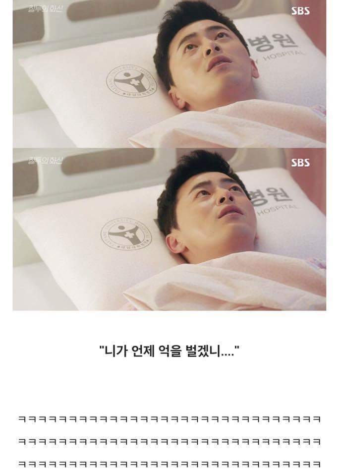 유방암 걸린와중에 세상 현실적인 남자주인공.jpg | 인스티즈