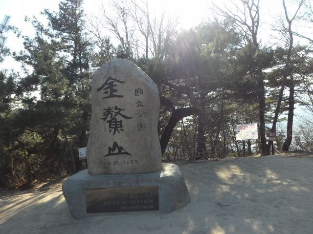 (주)남산 이미지