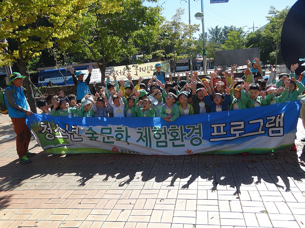 해성유치원 이미지