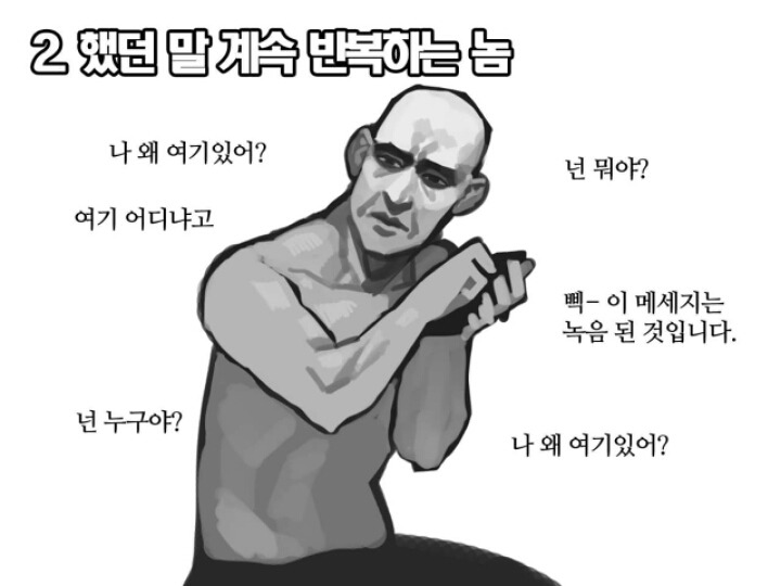 술 버릇 유형을 알아보자! | 인스티즈
