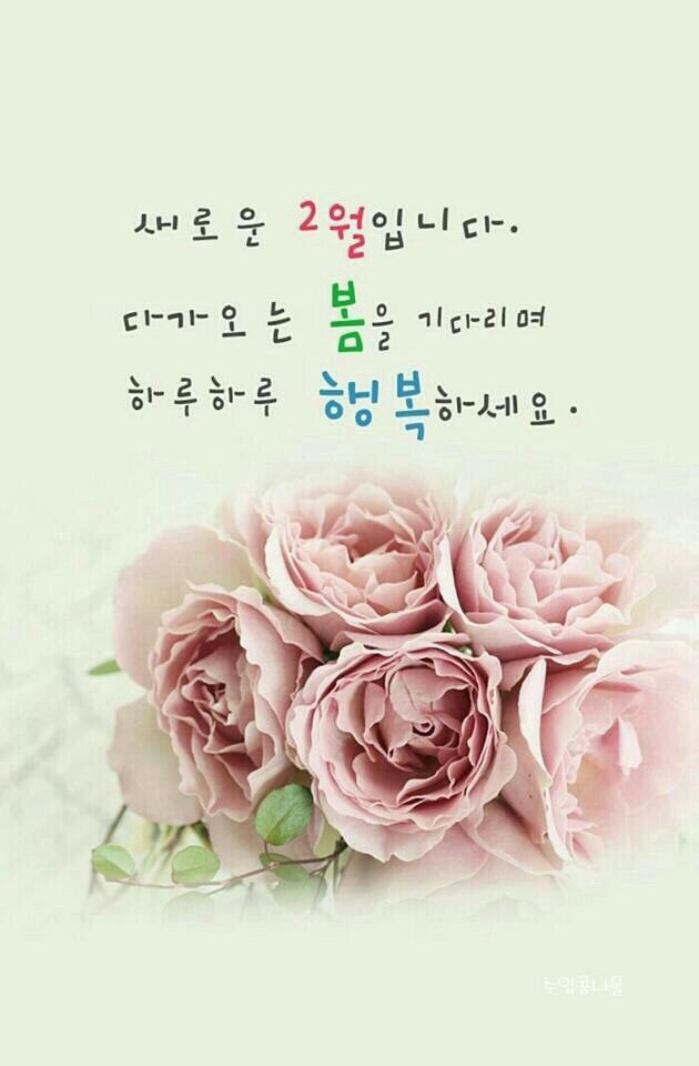 기분좋은날 이미지