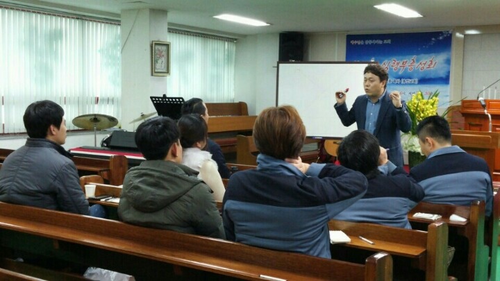 와와액티브리더십교육원 이미지